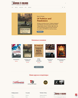 Website for publishing company in Boston, MA